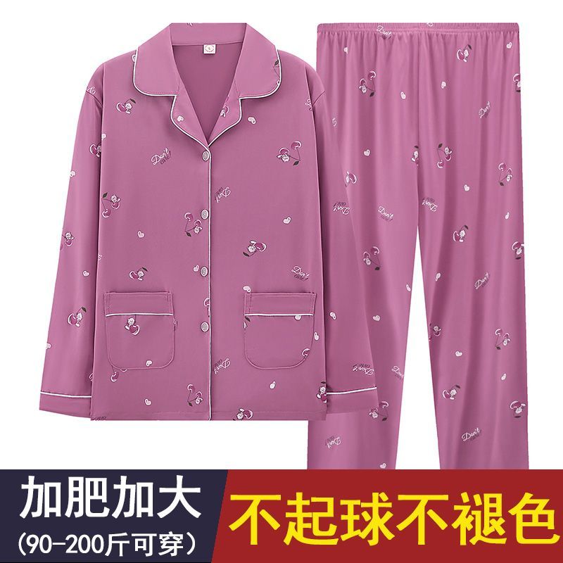 妈妈睡衣女款春秋季长袖家居服加大码薄款中年家居服秋款夏季套装