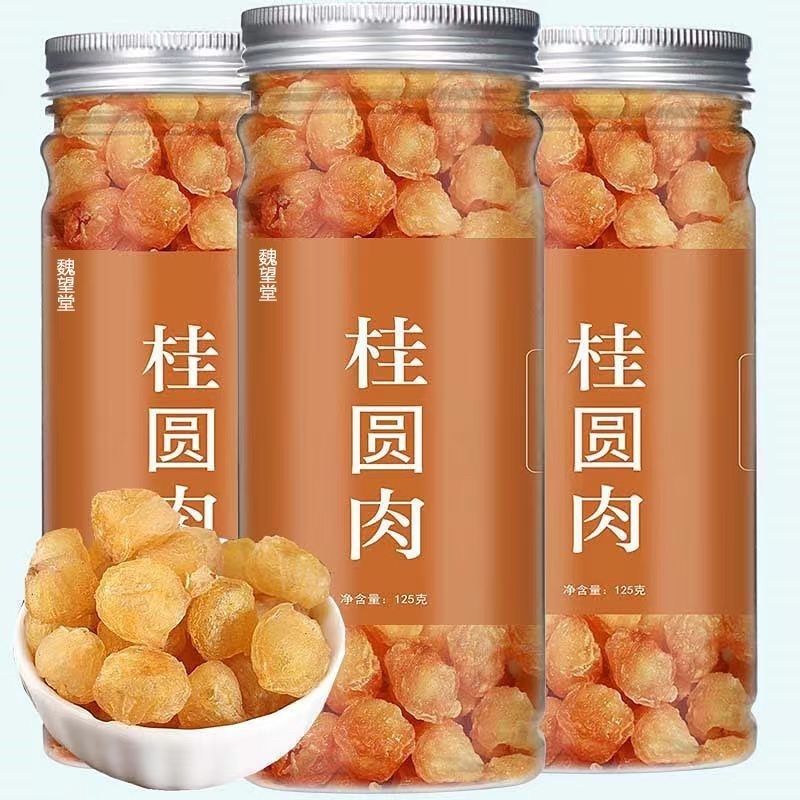 桂圆肉无核农家桂圆干泡水泡茶特级桂圆龙眼肉补气血枸杞红枣养生