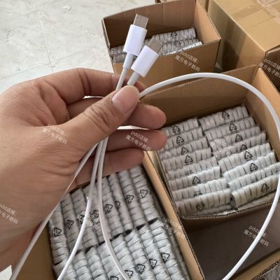 【3条装】双Typec快充数据线适用苹果华为三星等通用批发原厂家