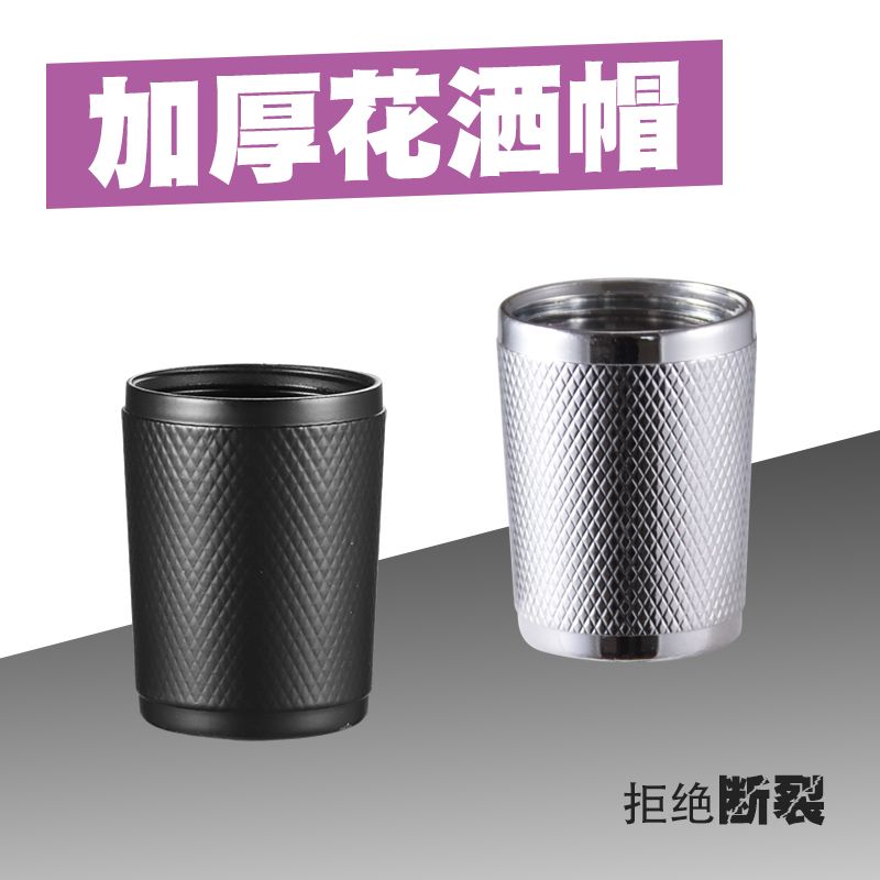 热水器洗澡花洒软管接头螺母淋浴喷头进水管连接口出水管配件螺丝