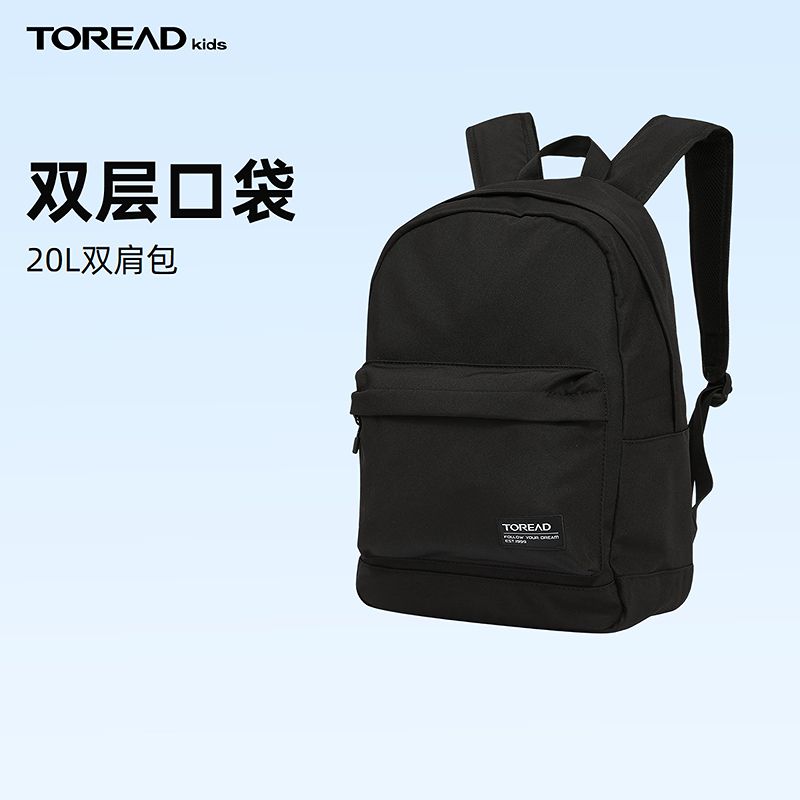 【探路者】儿童20L双肩包年新款男女童防泼水拉链双肩包