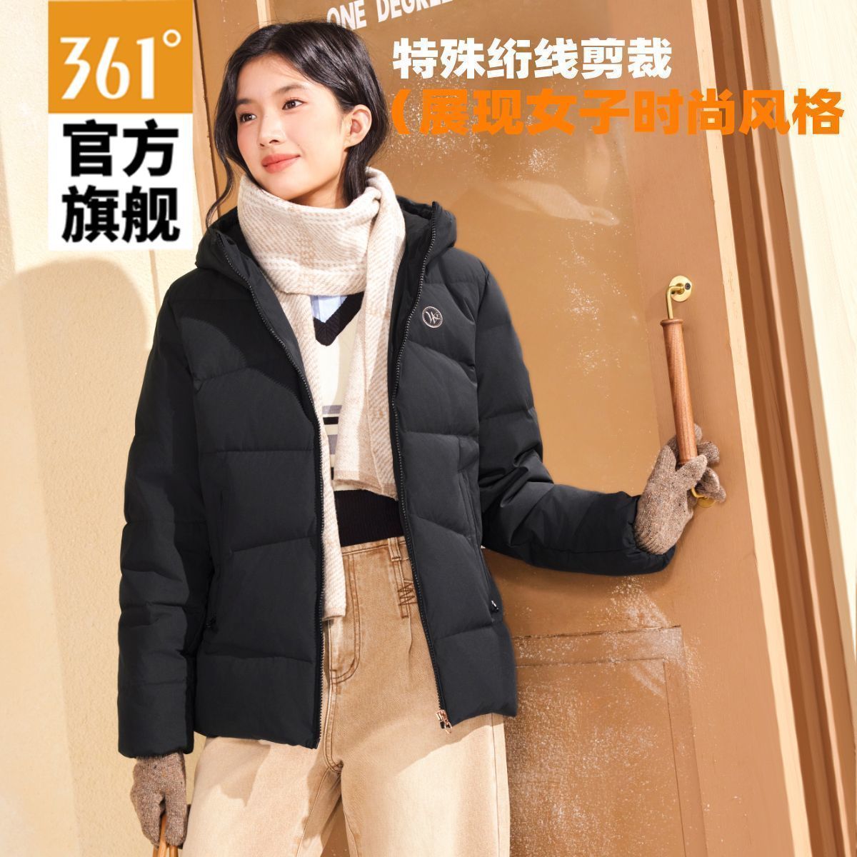 【361°】羽绒服女短款冬季轻薄羽绒服女新款简约保暖舒适女装女式