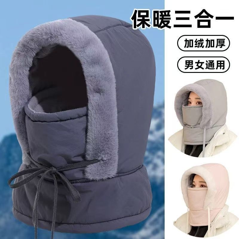 雷锋帽男女冬季户外骑行电动车防寒挡风棉帽子东北加绒厚滑雪批发