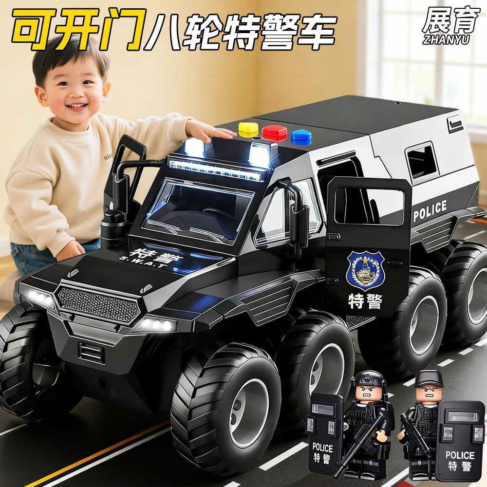 八轮可开门越野车装甲车玩具警车男孩装甲车模型仿真汽车儿童礼物