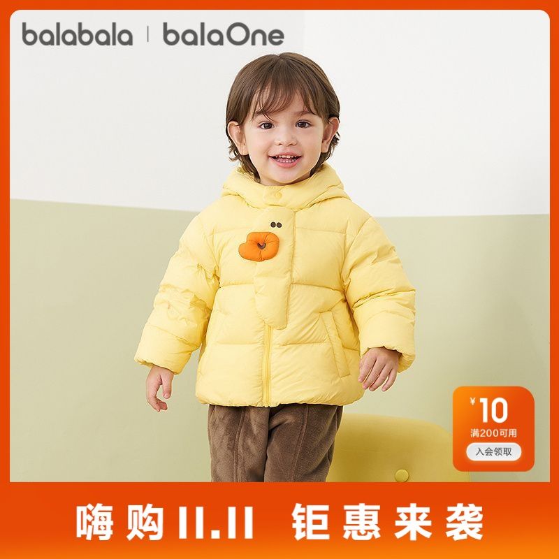 【巴拉巴拉】balaOne宝宝羽绒服三防男童冬装女童连帽外套萌新款