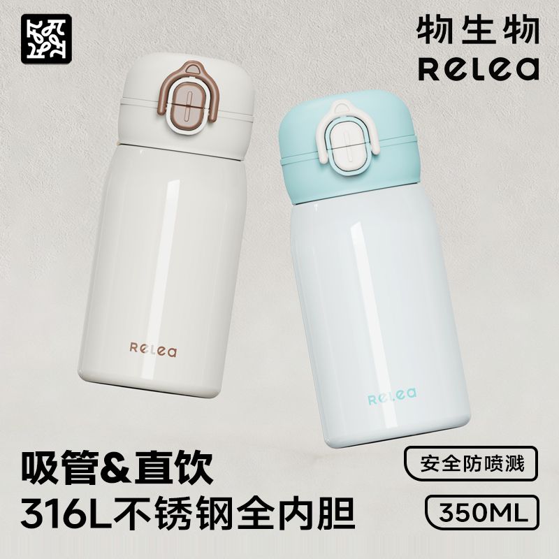 【物生物】保温杯女学生316L不锈钢迷你口袋水杯带吸管小巧便携杯子