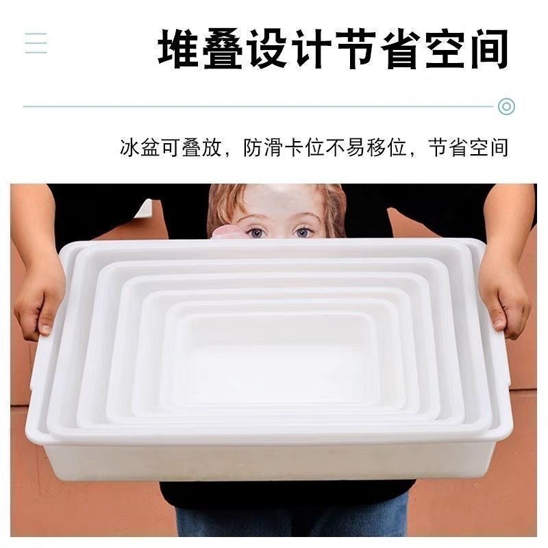 塑料盒子盒子盒子塑料盒子白色盒子超市收纳长方形盒子
