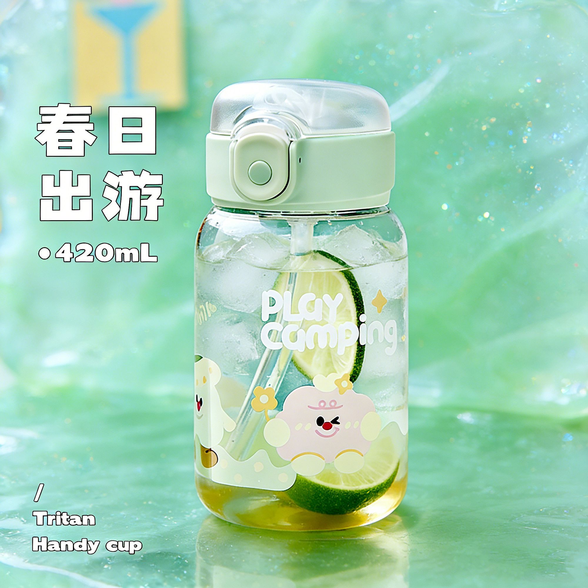 Tritan水杯女生高颜值吸管杯夏季便携耐高温可爱儿童学生防摔杯