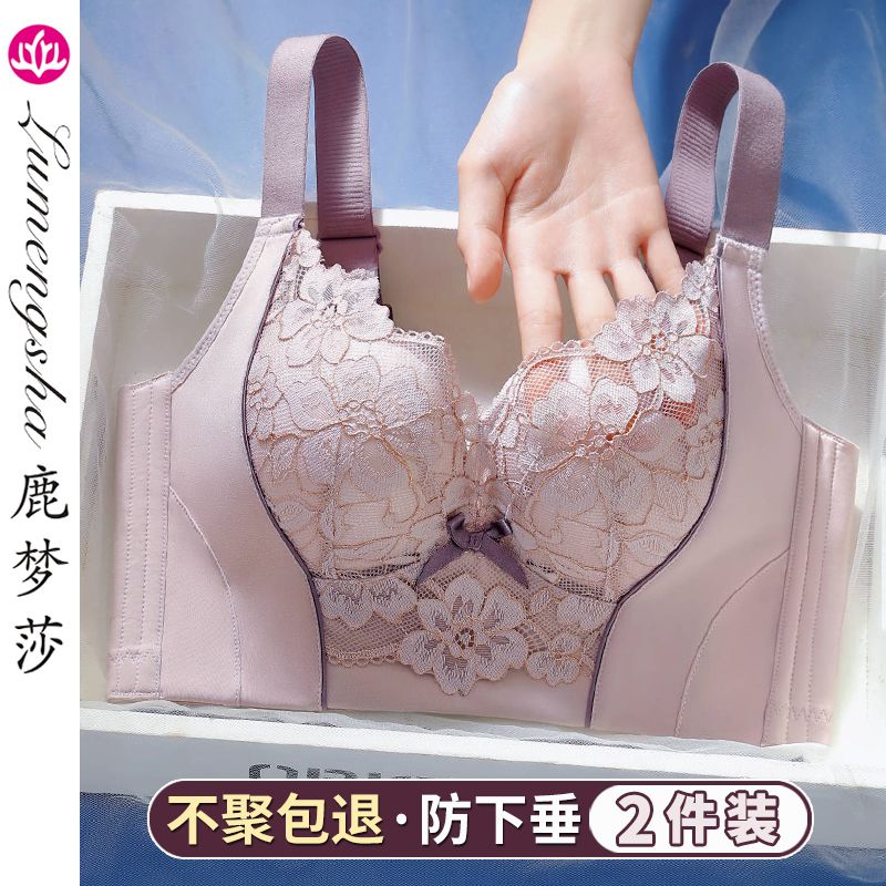 美容院线调整型内衣女小胸聚拢上托防下垂收副乳矫正防外扩文胸罩