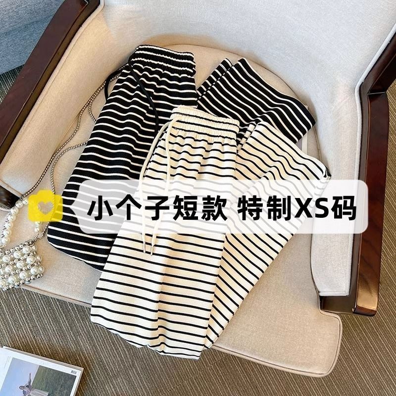 150日系黑白条纹直筒裤女春秋夏145小个子高腰针织垂感直筒休闲裤