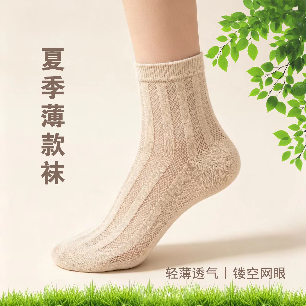 夏季透气汉麻袜子短筒轻薄中筒袜男女同款情侣舒适百搭通勤