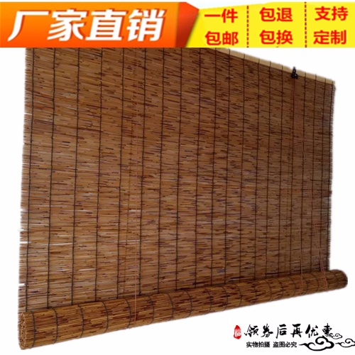 [大密度]芦苇帘子遮阳窗卷帘家居茶室阳光房墙面装饰禅意吊顶草席