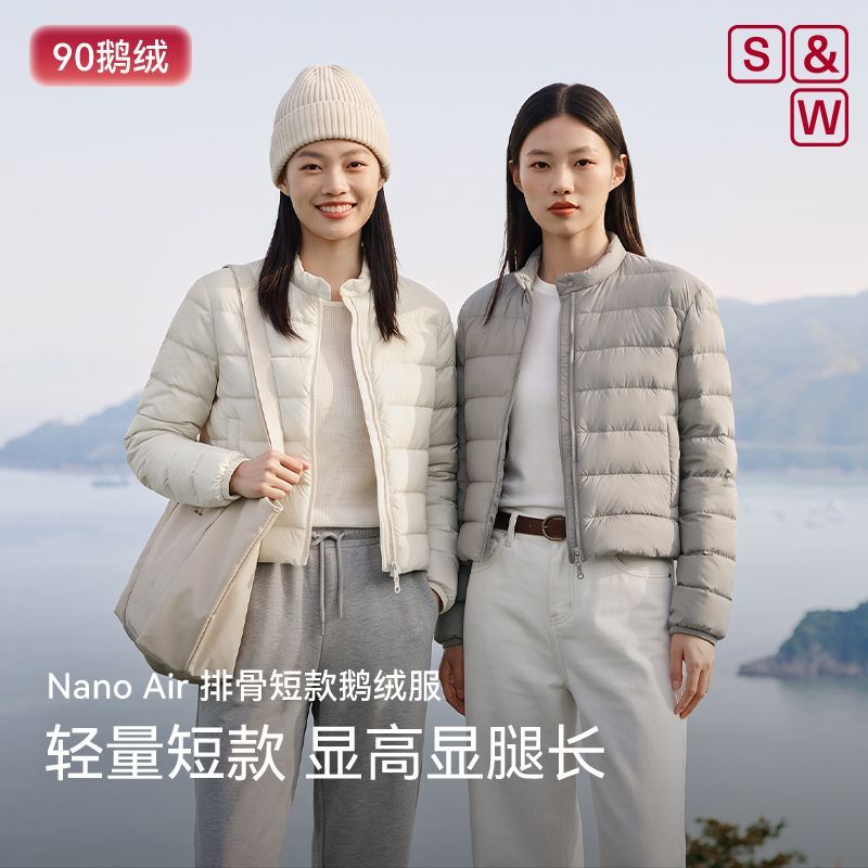 SW速惟短款羽绒轻薄鹅绒排骨羽绒服冬季女款保暖羽绒外套2026新款