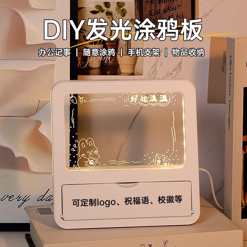 亚克力桌面可擦学生写字板笔筒励志小夜灯定制礼品生日礼物送女生