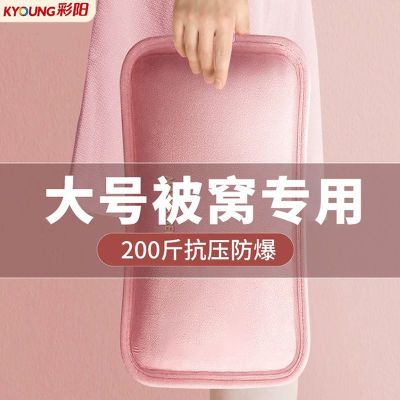 【彩阳】大号宝宝绒暖床热水袋充电暖脚学生暖水袋暖手宝可爱肚子防爆