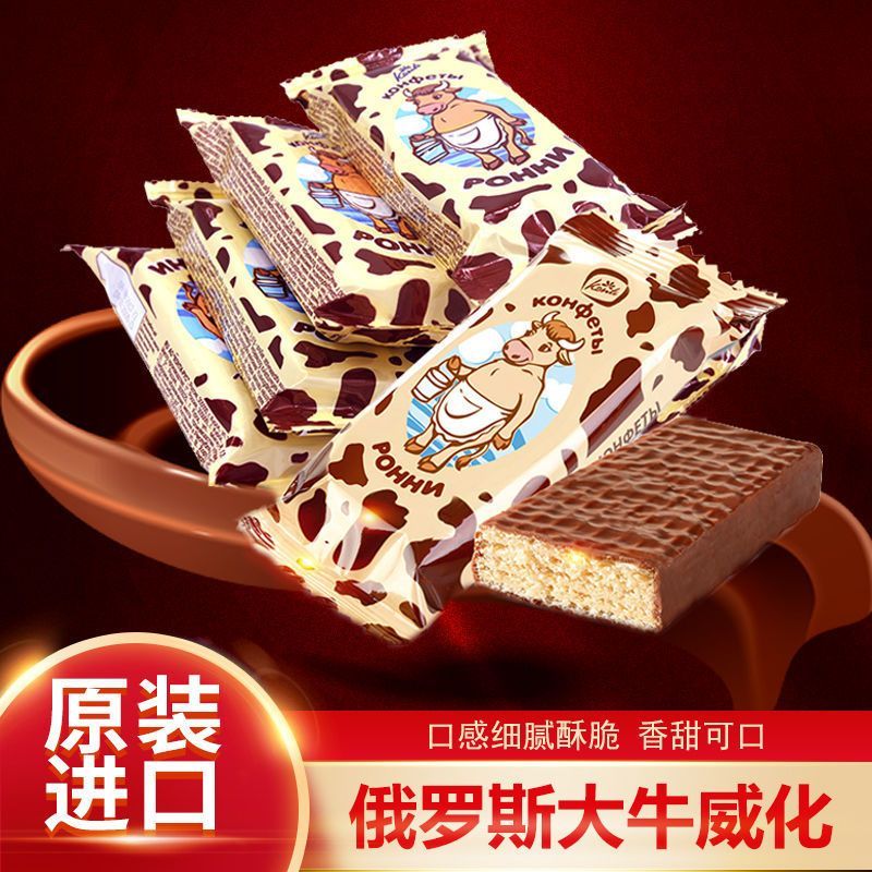 俄罗斯原装进口KONTI巧克力威化饼干年货牛奶味夹心饼干零食260g