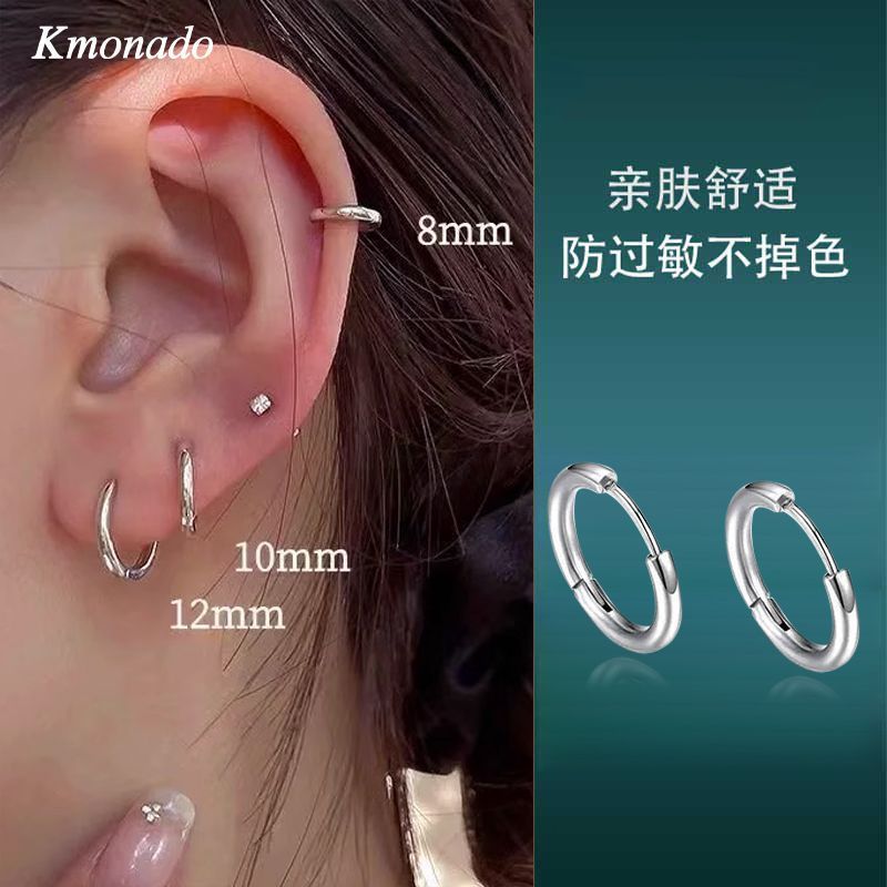 【Kmonado】316钛钢素圈耳环男女素圈养耳洞耳钉不掉色钛合金耳饰耳钉