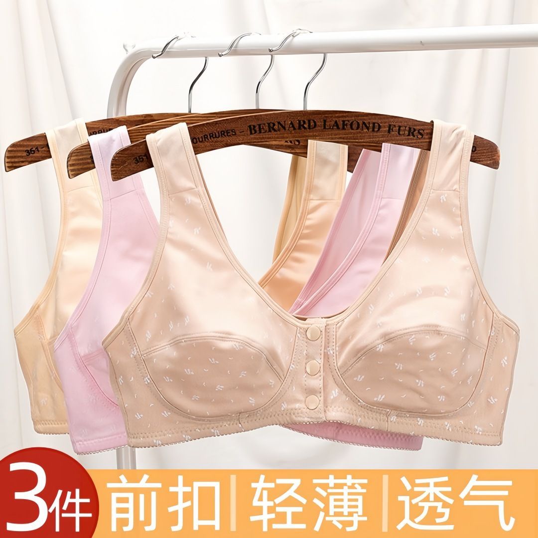 中老年妈妈内衣无钢圈防下垂侧收聚拢前扣背心式文胸罩薄款透气
