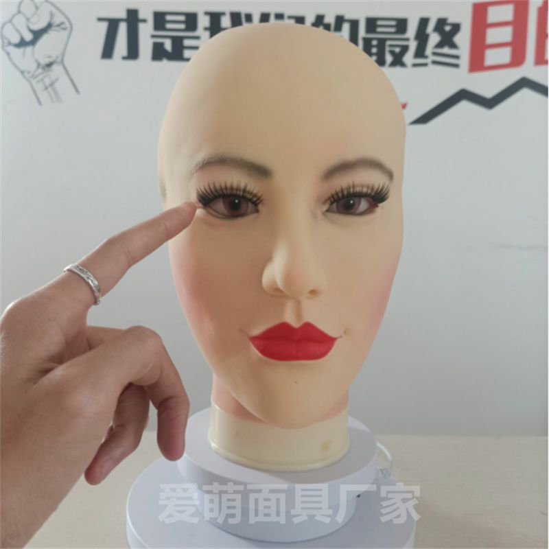 少女人脸面具美女面具乳胶美女直播女用cos面具换脸真人舞会面具