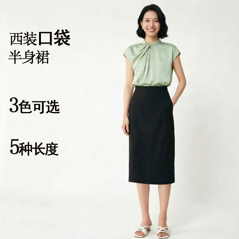 高级感半身裙女春夏2026新款西装裙高腰显瘦A字裙短中长款裙子