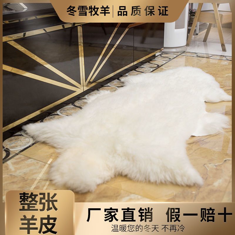 整张羊皮毛垫纯羊毛毯子地毯皮毛一体坐垫床边褥子飘窗羊毛垫