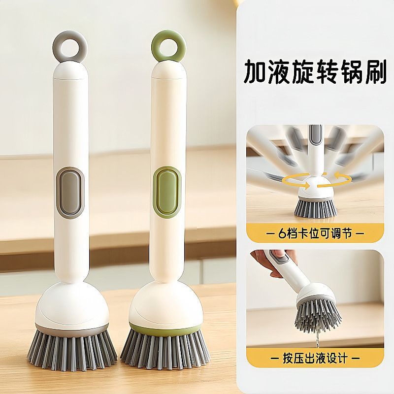 360旋转锅刷加液清洁刷刷神器厨房刷子多功能洗碗长柄刷锅神器
