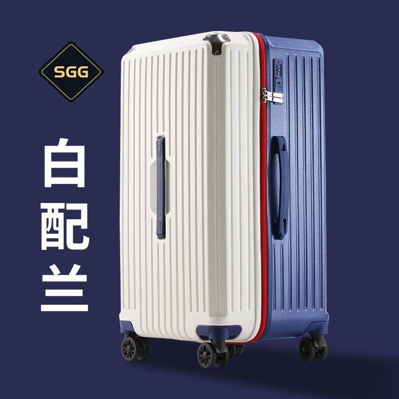 【SGG】行李箱男女大容量拉杆箱旅行箱密码箱五轮万向轮耐用登机箱