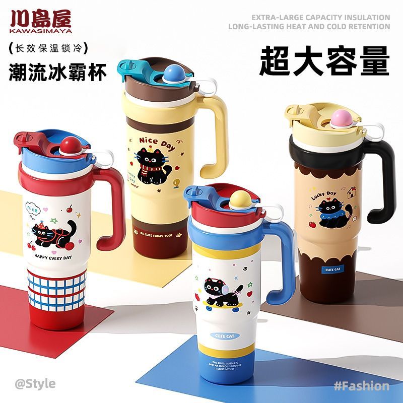 【川岛屋】巨无霸水杯冰霸杯手把新款吸管保温杯可爱大容量高颜值杯子