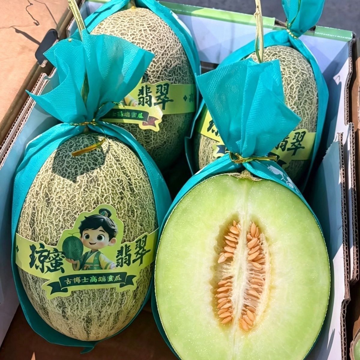 新疆青帝绿肉蜜瓜吐鲁番青帝哈密瓜绿心新鲜应季水果哈密瓜西州蜜