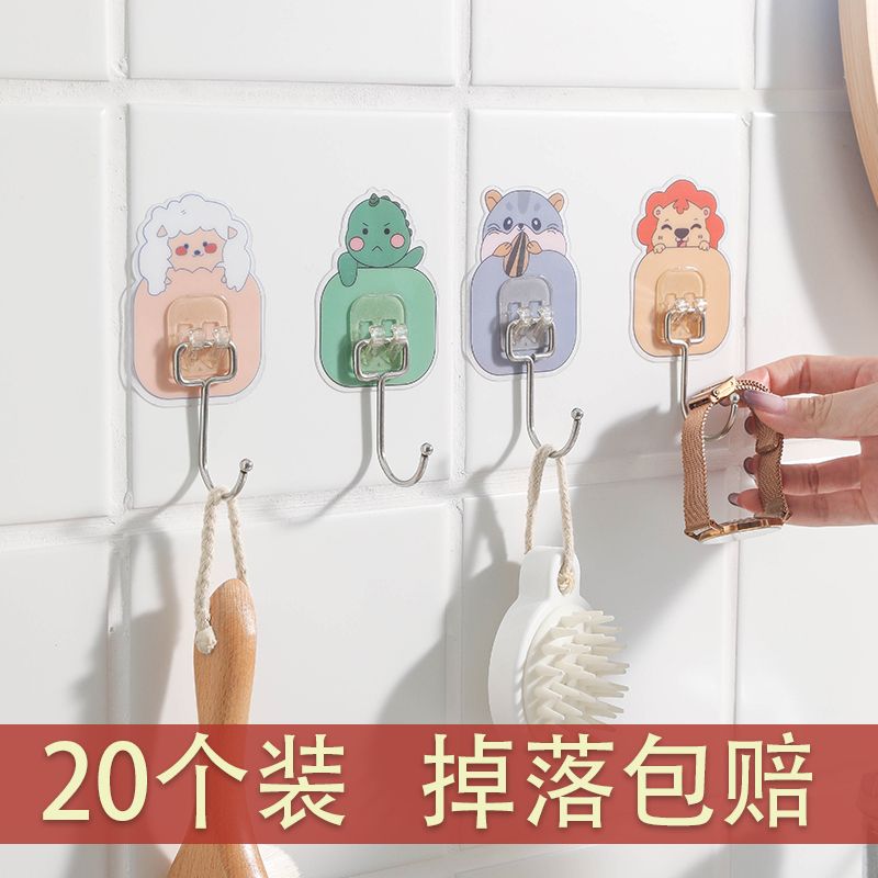 粘钩强力粘胶墙壁挂墙上承重动物无痕宿舍墙面免打孔钩子粘贴挂钩