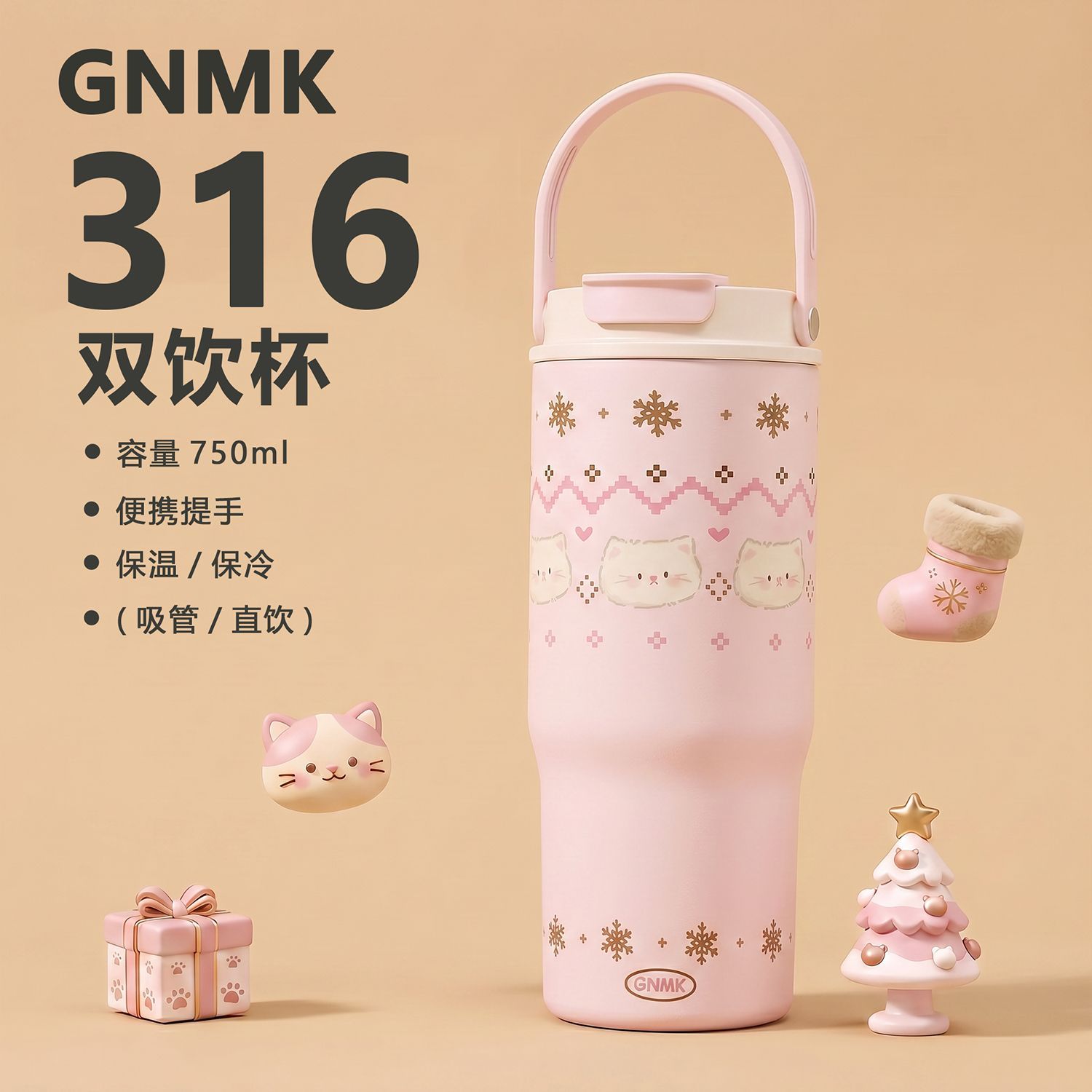 巨无霸吸管保温杯大容量水杯水壶高颜值便携车载冰霸杯子生日礼物