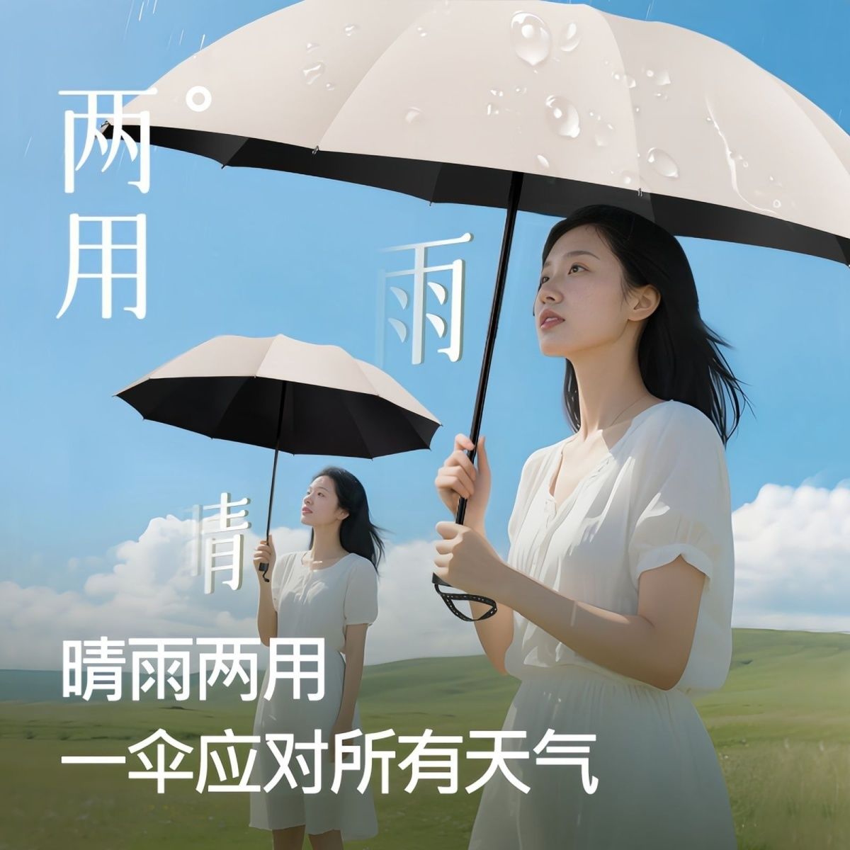 十二骨抗风暴雨伞加大黑胶防晒伞晴雨两用折叠遮阳伞女学生高颜值