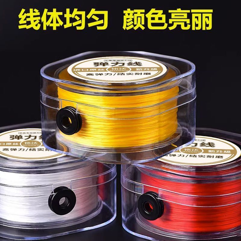 进口扁形丝线弹力线串珠线手工diy穿手串手链手绳高弹力串珠配件