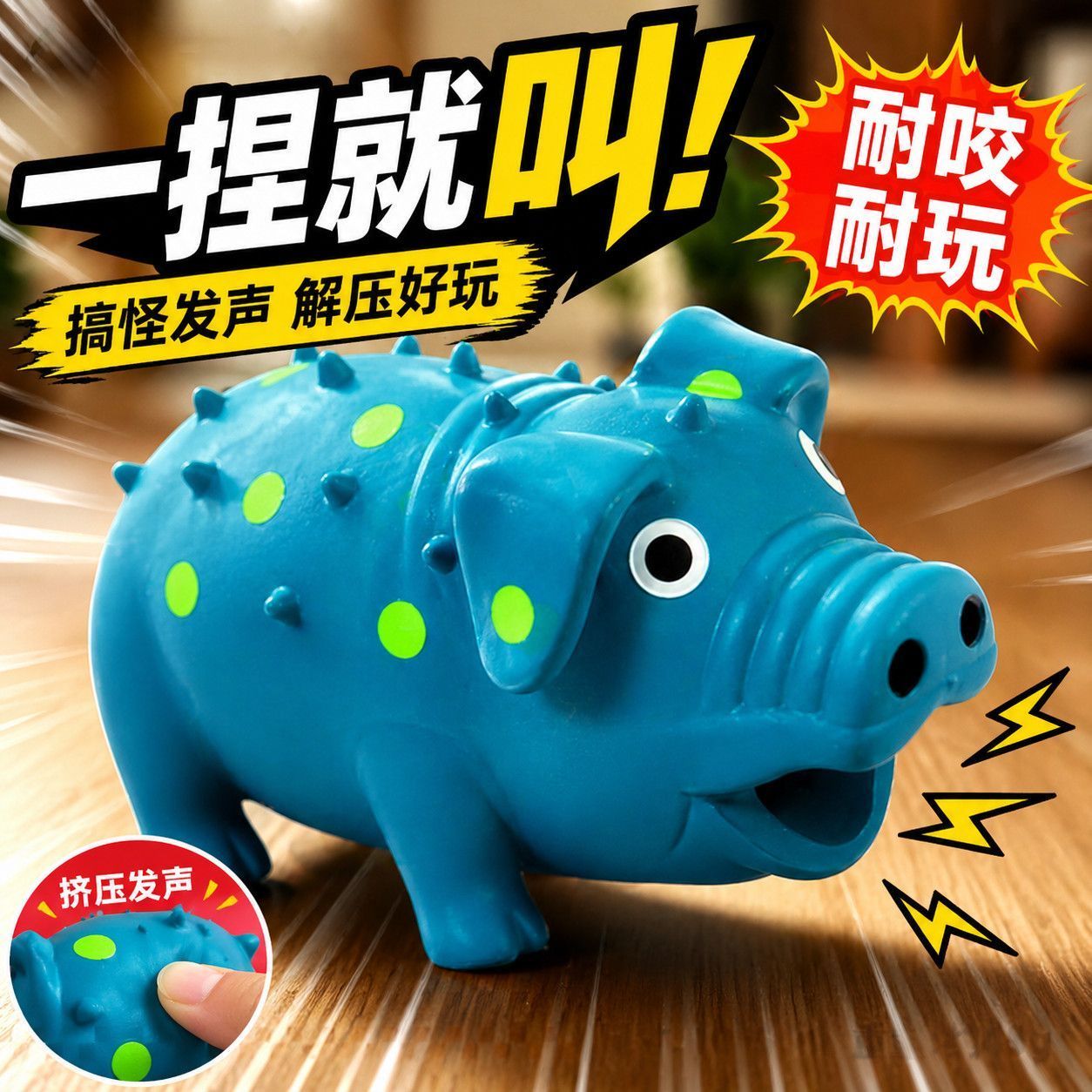 狗狗玩具乳胶发声怪叫仿真猪猪耐磨耐咬中大型犬宠物玩具磨牙洁齿