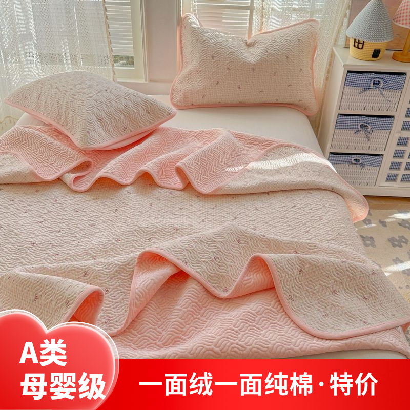 宝宝绒一面斜纹纯棉床盖全棉加厚床单双面两用榻榻米四季通用铺盖