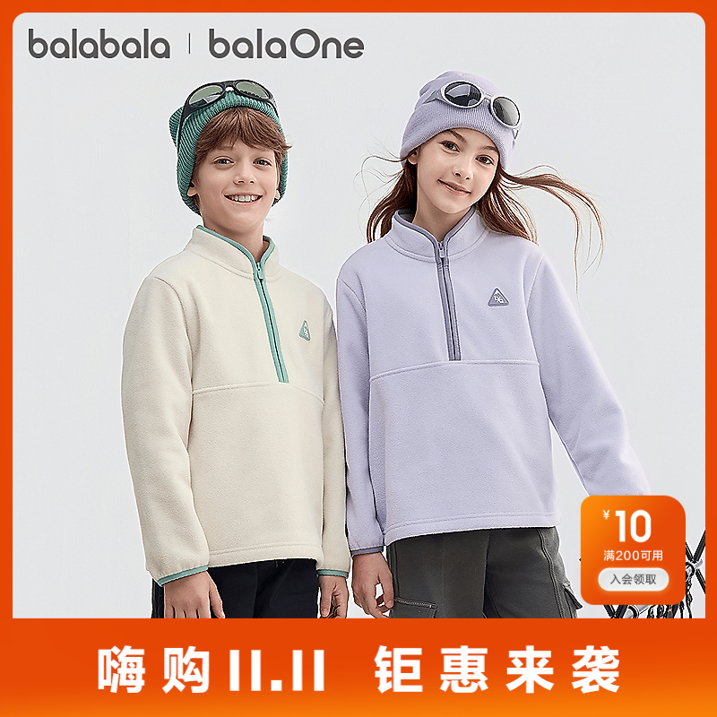 【巴拉巴拉】balaOne童装儿童卫衣男女童冬新款防静电摇粒绒上衣