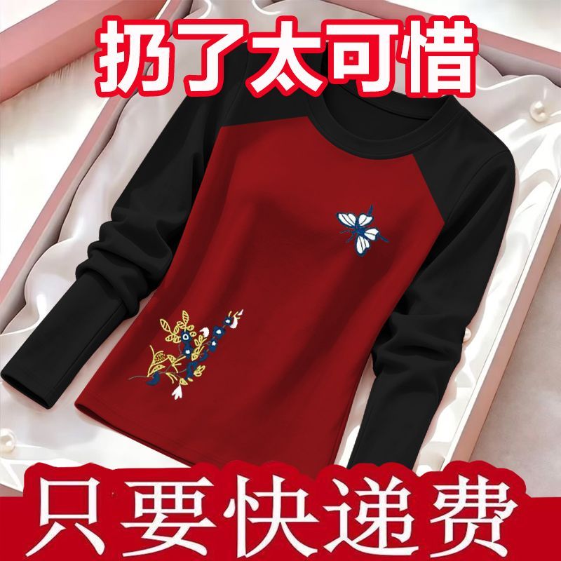 清仓捡漏~专柜撤回撞色设计显瘦长袖上衣秋季百搭宽松时尚打底衫