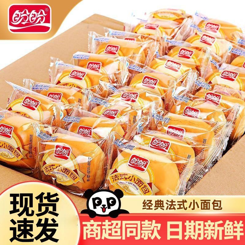 【盼盼】法式小面包奶香味640g整箱批发零食营养充饥早餐休闲糕点点心