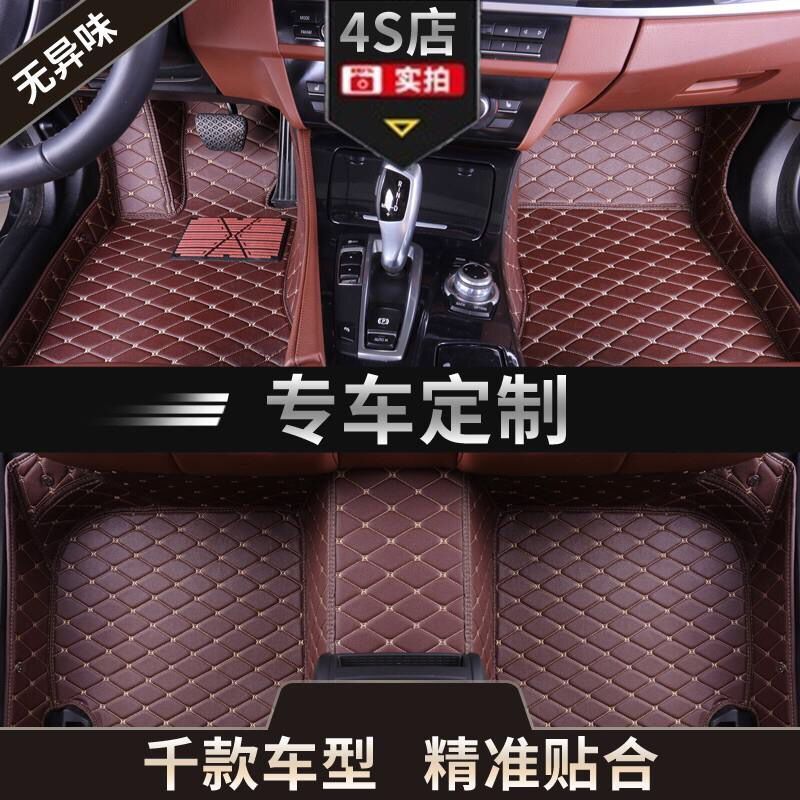 汽车脚垫全包围新款老款专车定制大小专用脚踏垫皮革地垫车内地毯