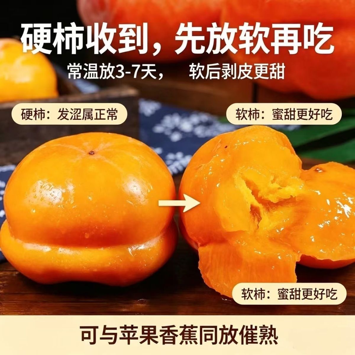 河北农家磨盘柿子新鲜正宗水果青黄软柿子硬果当季软甜整箱盆柿