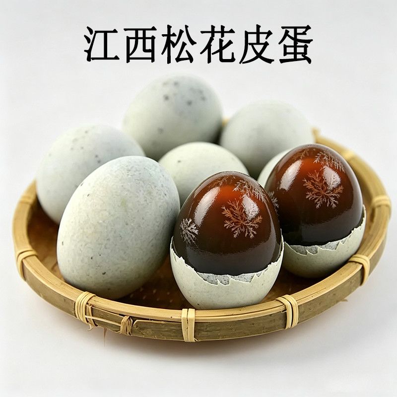江西特产袁州皮蛋温汤佬松花皮蛋正宗松花鸭皮蛋无铅工艺即食凉拌