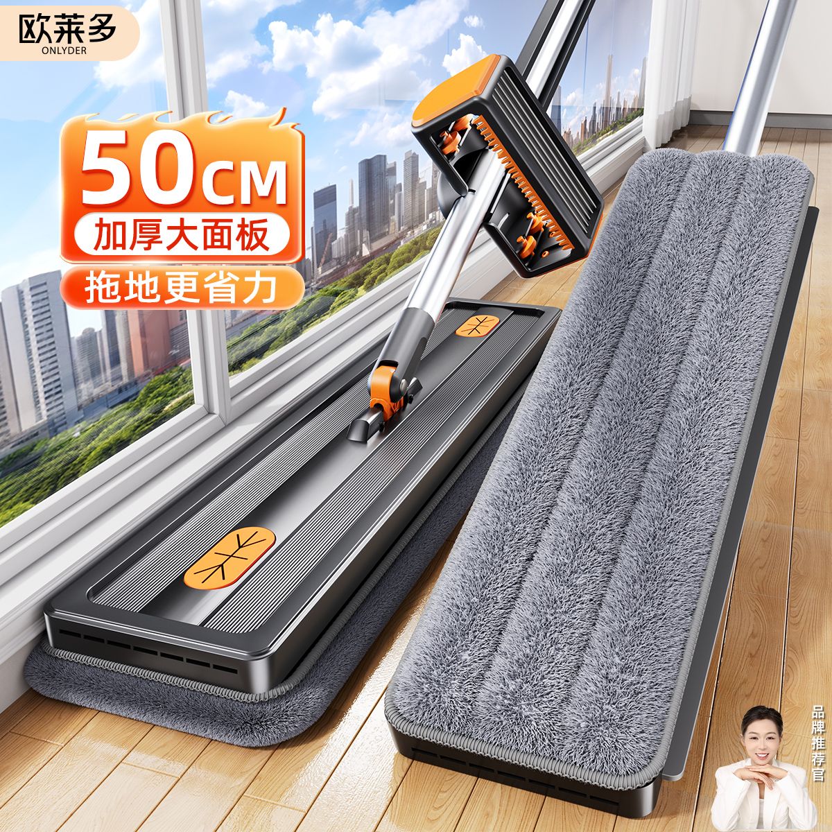 【欧莱多】2025家用平板拖把新款拖布懒人一拖净墩布干湿两用拖地神器