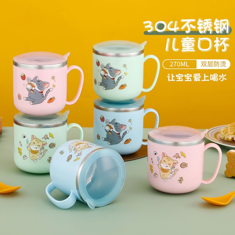 儿童水杯卡通304不锈钢牛奶口杯幼儿园宝宝防摔带盖手柄喝水杯子