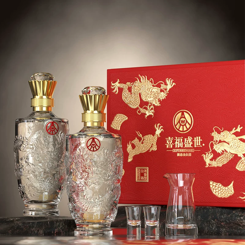 宜宾五粮液股份出品喜福盛世52度浓香型高度白酒500ml*2瓶