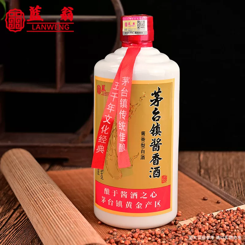蓝翁贵州酱香型白酒53度30号纯粮食高粱酒500ml*6瓶整箱B