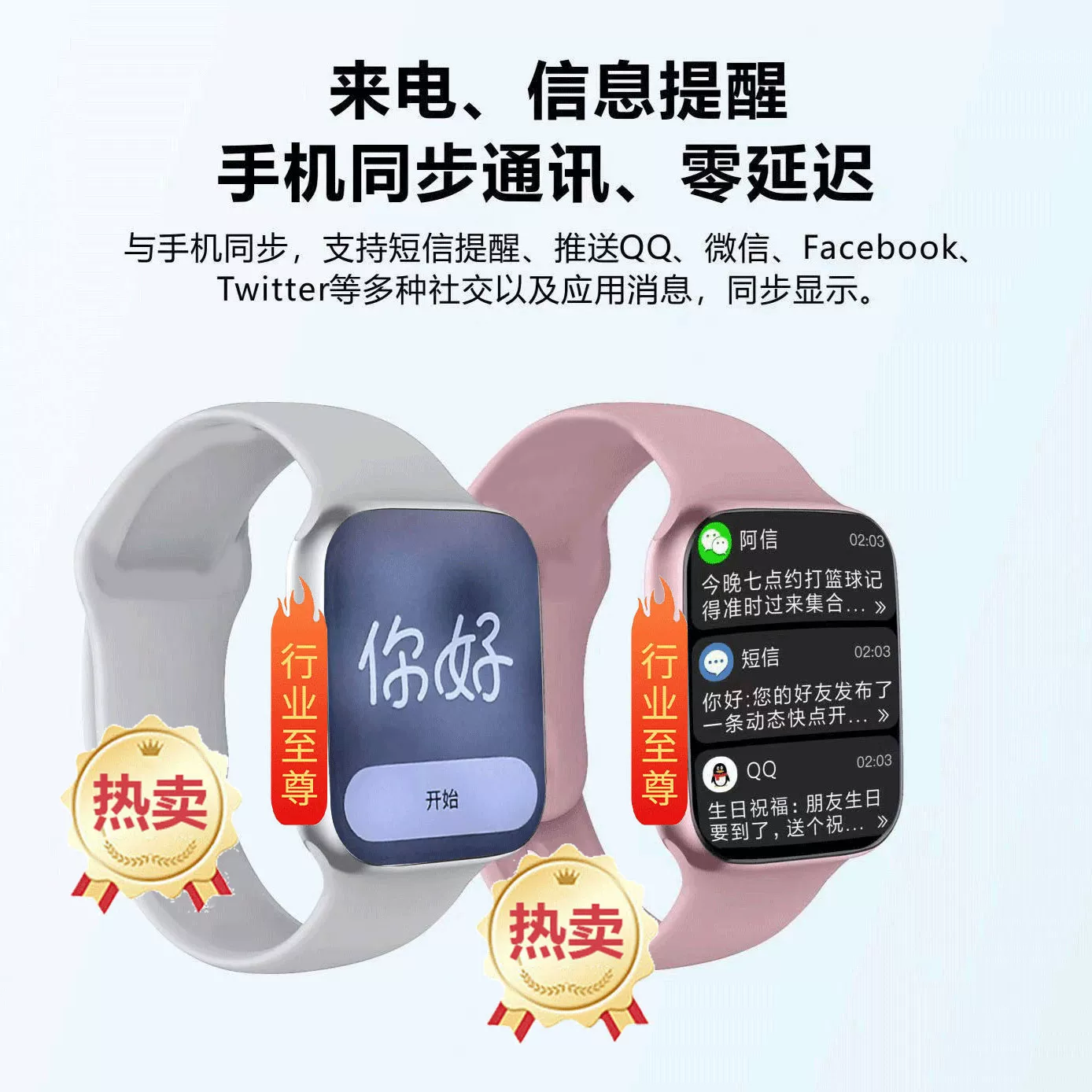 【 新款首发】智能S11顶配+手表适用于