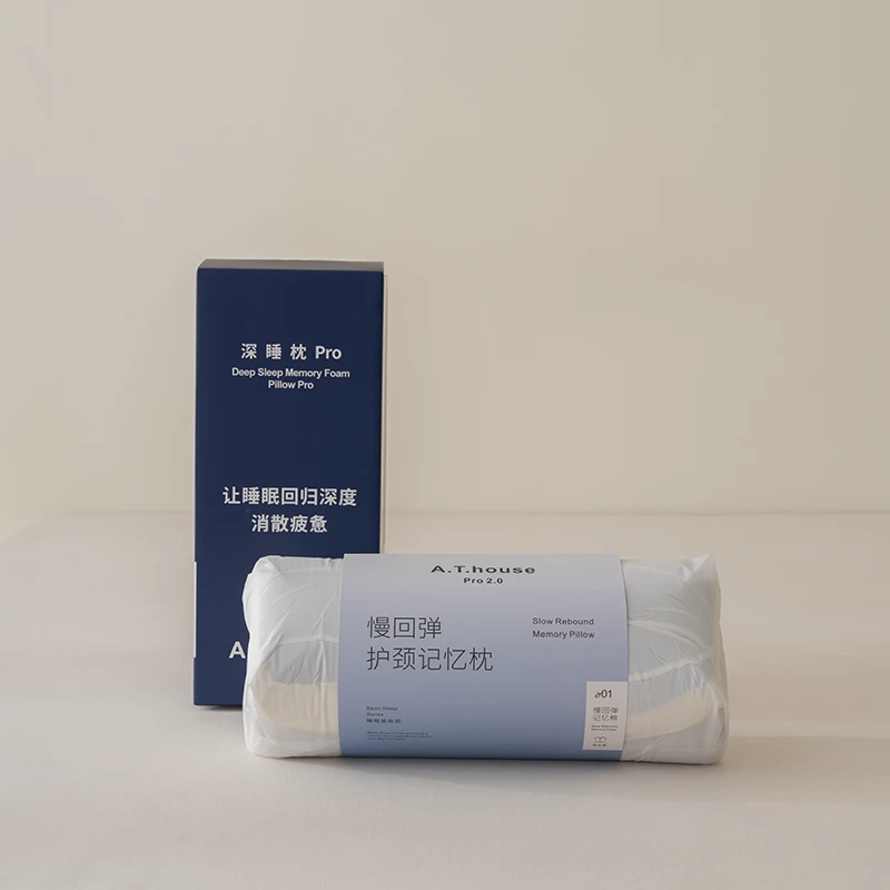 26年新款慢回弹记忆枕升级款Pro2.0深睡护颈枕8cm一对礼盒装10cm