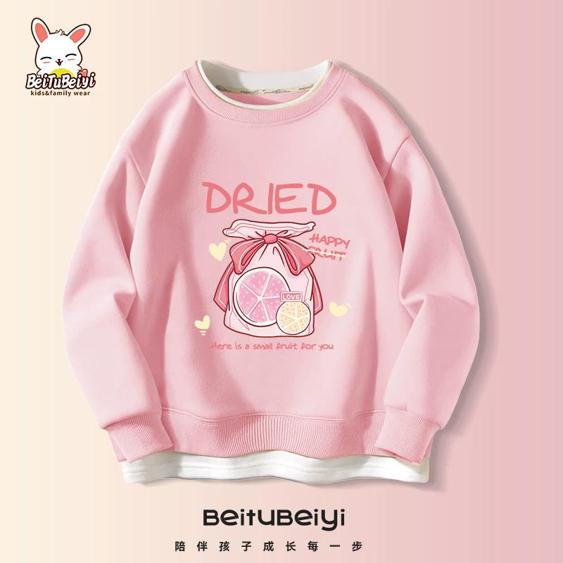 儿童卫衣春秋款男童秋装女童上衣洋气女孩衣服洋气中大童秋季童装