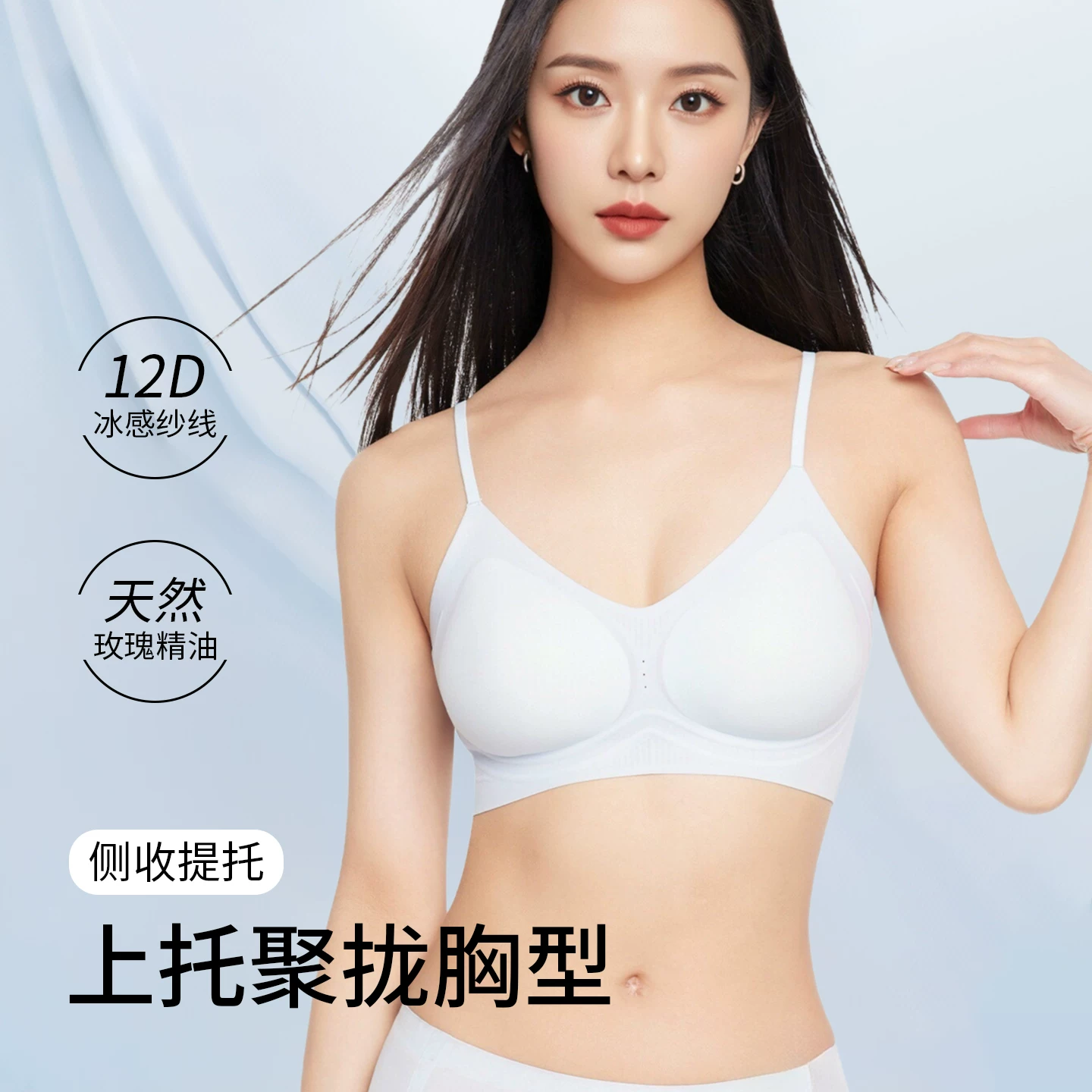 芬腾反重力蜂巢杯内衣女2026新款超薄无痕提拉收副乳美背文胸裸感