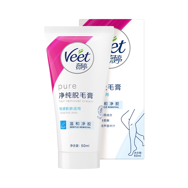 【宋茜同款】Veet薇婷脱毛膏女腋下男女学生非全身非私处去毛膏